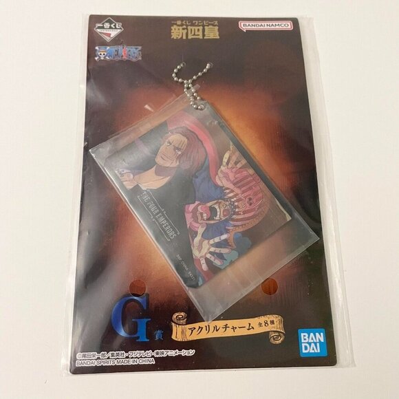 One Piece Four Emperors Ichiban Kuji Lenticular Keychain Shanks Buggy - Picture 1 of 14